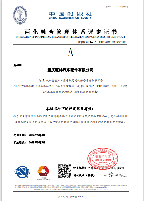 CA88手机客户端(官网)CA88会员登录入口