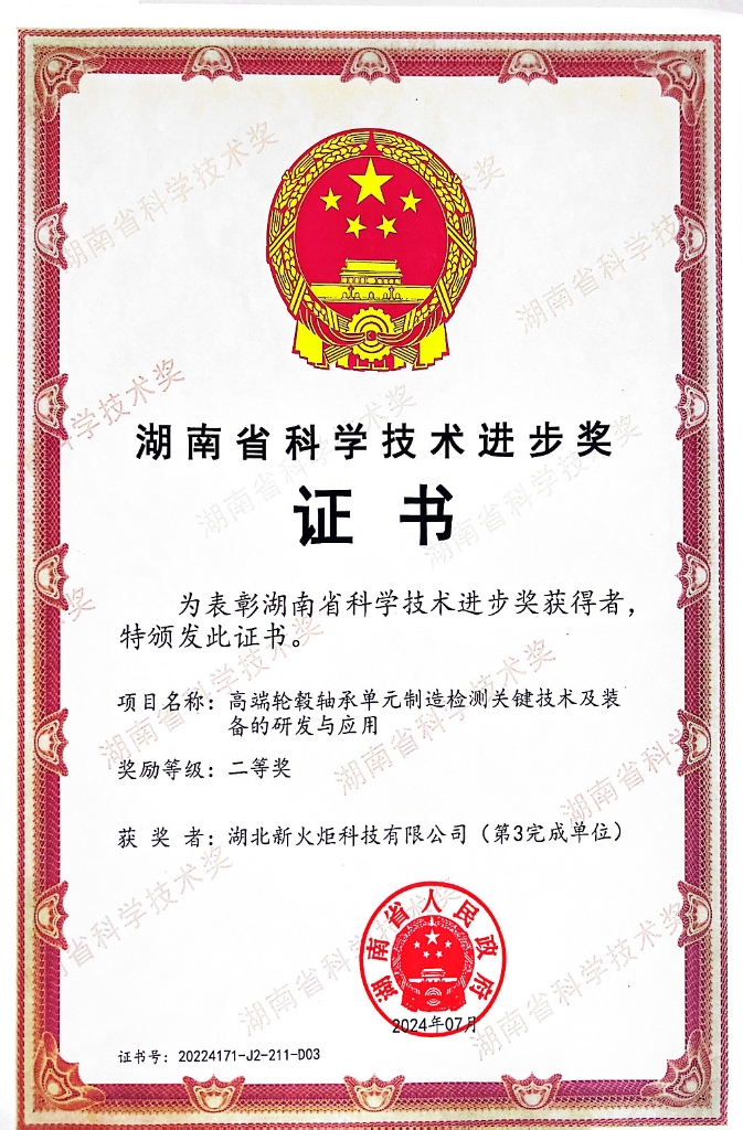 CA88手机客户端(官网)CA88会员登录入口