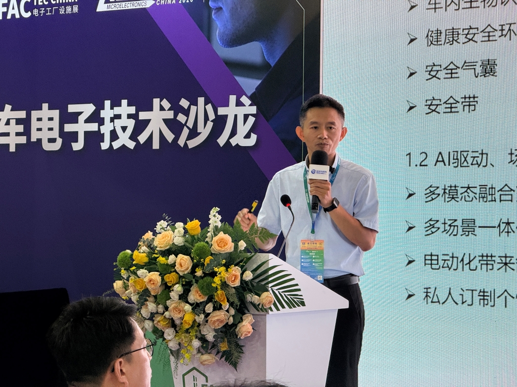 CA88热点｜圆满收官！CA88股份闪耀上海 Fac Tec China 展会